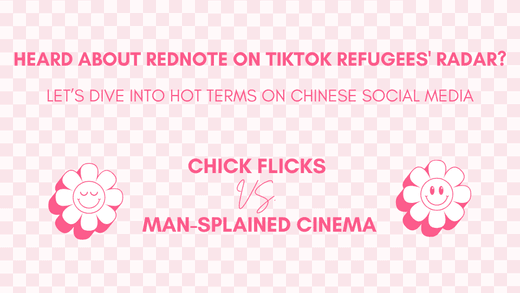 Heard About RedNote on TikTok Refugees' Radar? Let’s Dive into Hot Terms on Chinese social media: Chick Flicks vs. Man-Splained Cinema www.erossong.com